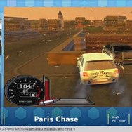 「ナイスセーヌ!」がトレンド入り!「RTA in Japan」でパリを走るレースゲームに大爆笑