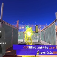 『スプラトゥーン3』これさえ知れば「前夜祭」で初心者も大活躍!抑えておきたい6つの心構え