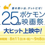 『スプラトゥーン3』前夜祭版の初起動時設定には要注意！「コミケ100」でのコスプレ記事群も話題【総合ニュースランキング】