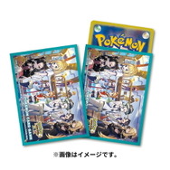 ポケモンカードゲーム TRAINERS Salon!! サプライ3点セット