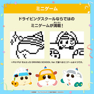 「PUI PUI モルカー」がたまごっちになって2023年2月に登場！お世話方法によって29種類のモルカーに変化