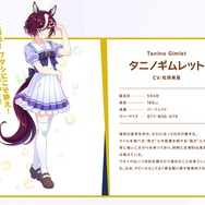 “破壊神”タニノギムレットの壊した柵がグッズ化！？『ウマ娘』ファンも注目の展開へ…