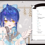声優・田所あずさや「にじさんじ」ライバーも虜に!異才の名曲「刀ピークリスマスのテーマソング2021」
