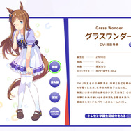 ウマ娘たちの赤裸々な寮生活が明らかに！「SRセイウンスカイ」に映り込んだ冷蔵庫