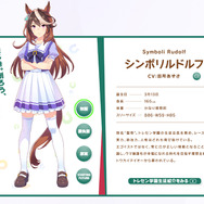 ウマ娘たちの赤裸々な寮生活が明らかに！「SRセイウンスカイ」に映り込んだ冷蔵庫