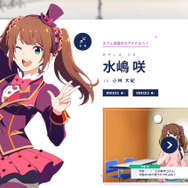 ブリジットだけじゃない！『シュタゲ』に『FGO』…ゲームファンに溺愛されてきた「男の娘」たち