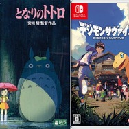 金曜ロードショー「となりのトトロ」に『デジモン』ファンが反応！？そのワケは…