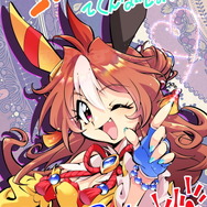 あらいずみるい先生のTwitter（@araizumirui）から引用。