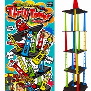 ドキドキのバランスゲーム「スリルタワー」発売!全高100センチ越えの超巨大タワーで“映え”要素も十分