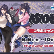 GiGO/セガのお店で「kson総長」コラボ開催決定！オリジナルグッズや「根性焼き（たい焼き）」を展開