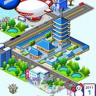 街をつくろう～東京編～