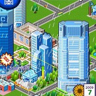 街をつくろう～東京編～