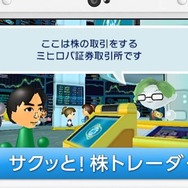 「3DS」懐かしの“あるある”5選―本体を振って貯めるゲームコインや、あんまり使わなくなった3D機能など