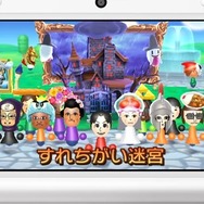 「3DS」懐かしの“あるある”5選―本体を振って貯めるゲームコインや、あんまり使わなくなった3D機能など
