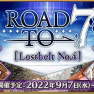 『FGO』もうじき終わる水着ガチャ、心残りはない？─この夏を後悔したくない！ 注目点＆今後の注意点をまるっとお届け