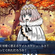 『FGO』もうじき終わる水着ガチャ、心残りはない？─この夏を後悔したくない！ 注目点＆今後の注意点をまるっとお届け