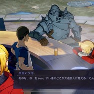 『鋼の錬金術師 MOBILE』のすさまじい作品愛に驚き！ライト層からガチ勢まで満足できるその魅力とは？