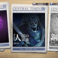 『鋼の錬金術師 MOBILE』のすさまじい作品愛に驚き！ライト層からガチ勢まで満足できるその魅力とは？