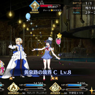『FGO』もうじき終わる水着ガチャ、心残りはない？─この夏を後悔したくない！ 注目点＆今後の注意点をまるっとお届け
