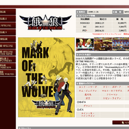 ULTRA BOX 餓狼伝説 CotW モデル発売決定！ – PUNK WORKSHOP JAPAN