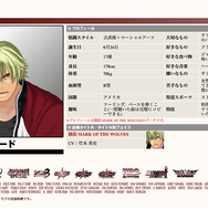 20年以上の時を経て『餓狼伝説』が復活！テリー・ボガードは過去の人？新主人公ロック・ハワードとは何者なのか？