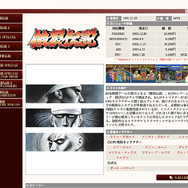 20年以上の時を経て『餓狼伝説』が復活！テリー・ボガードは過去の人？新主人公ロック・ハワードとは何者なのか？