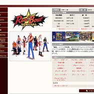 20年以上の時を経て『餓狼伝説』が復活！テリー・ボガードは過去の人？新主人公ロック・ハワードとは何者なのか？