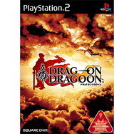 ゲーマーたちが「ローソンDODコラボ」をあの名作と勘違い―そして『ドラッグオンドラグーン』がトレンド入りへ