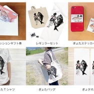 釣った魚がリアルなクッションに!魚拓のような「ぎょたクッション」が本物そっくりでヤバい