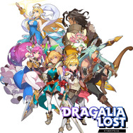 『ドラガリアロスト』サービス終了日が正式決定―11月30日15時をもって終了へ