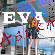 アスカ『シン・エヴァンゲリオン劇場版』／黑然Ala（weibo：@黑然Ala）