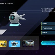 『遊戯王 マスターデュエル』デュエルパス更新―ゴールドでは「ビットロン」のメイトや「E・HERO オネスティ・ネオス」の壁紙が入手可能