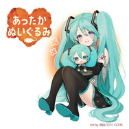 即完売した「初音ミク」あったかぬいぐるみが再販！生誕祝いで数量限定の再生産へ