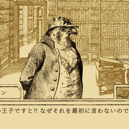 鳥さん法廷ADV『Aviary Attorney』日本語版『鳥類弁護士の事件簿』発売決定！