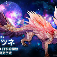 劇中の妖艶さ完全再現！圧倒的な可動域も魅力の『モンハン』「タマミツネ」フィギュア、本日1日から予約開始