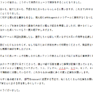 Twitter「Sunday（@SundayVLRT）」から引用。