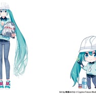 「初音ミク」が可愛らしい防災グッズに！売り上げの一部は“ミクチャリティ企画”を通して、日本赤十字社に寄付