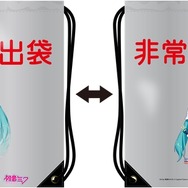 「初音ミク」が可愛らしい防災グッズに！売り上げの一部は“ミクチャリティ企画”を通して、日本赤十字社に寄付