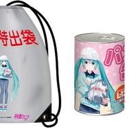 「初音ミク」が可愛らしい防災グッズに！売り上げの一部は“ミクチャリティ企画”を通して、日本赤十字社に寄付