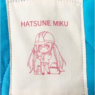 「初音ミク」が可愛らしい防災グッズに！売り上げの一部は“ミクチャリティ企画”を通して、日本赤十字社に寄付