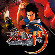 PS Plus9月度フリプに『グラブル ヴァーサス』登場！「ゲームカタログ」には『DEATHLOOP』や『アサクリ オリジンズ』なども