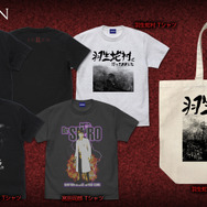 伝説のホラーゲー『SIREN』に新グッズ！「どうあがいても絶望Tシャツ」や「須田恭也 視界ジャック アイマスク」など
