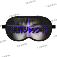 伝説のホラーゲー『SIREN』に新グッズ！「どうあがいても絶望Tシャツ」や「須田恭也 視界ジャック アイマスク」など