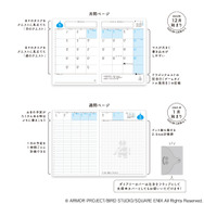 毎日が冒険になる！『ドラゴンクエスト』の文房具が登場―普段使いしやすい「スライム」デザインの手帳やボールペンなど