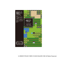 毎日が冒険になる！『ドラゴンクエスト』の文房具が登場―普段使いしやすい「スライム」デザインの手帳やボールペンなど