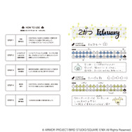 毎日が冒険になる！『ドラゴンクエスト』の文房具が登場―普段使いしやすい「スライム」デザインの手帳やボールペンなど