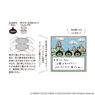 毎日が冒険になる！『ドラゴンクエスト』の文房具が登場―普段使いしやすい「スライム」デザインの手帳やボールペンなど