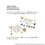 毎日が冒険になる！『ドラゴンクエスト』の文房具が登場―普段使いしやすい「スライム」デザインの手帳やボールペンなど