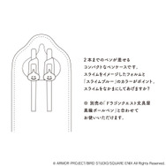 毎日が冒険になる！『ドラゴンクエスト』の文房具が登場―普段使いしやすい「スライム」デザインの手帳やボールペンなど