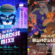 Nintendo Live 2022」で『あつ森』『スプラ3』の音楽ライブ開催